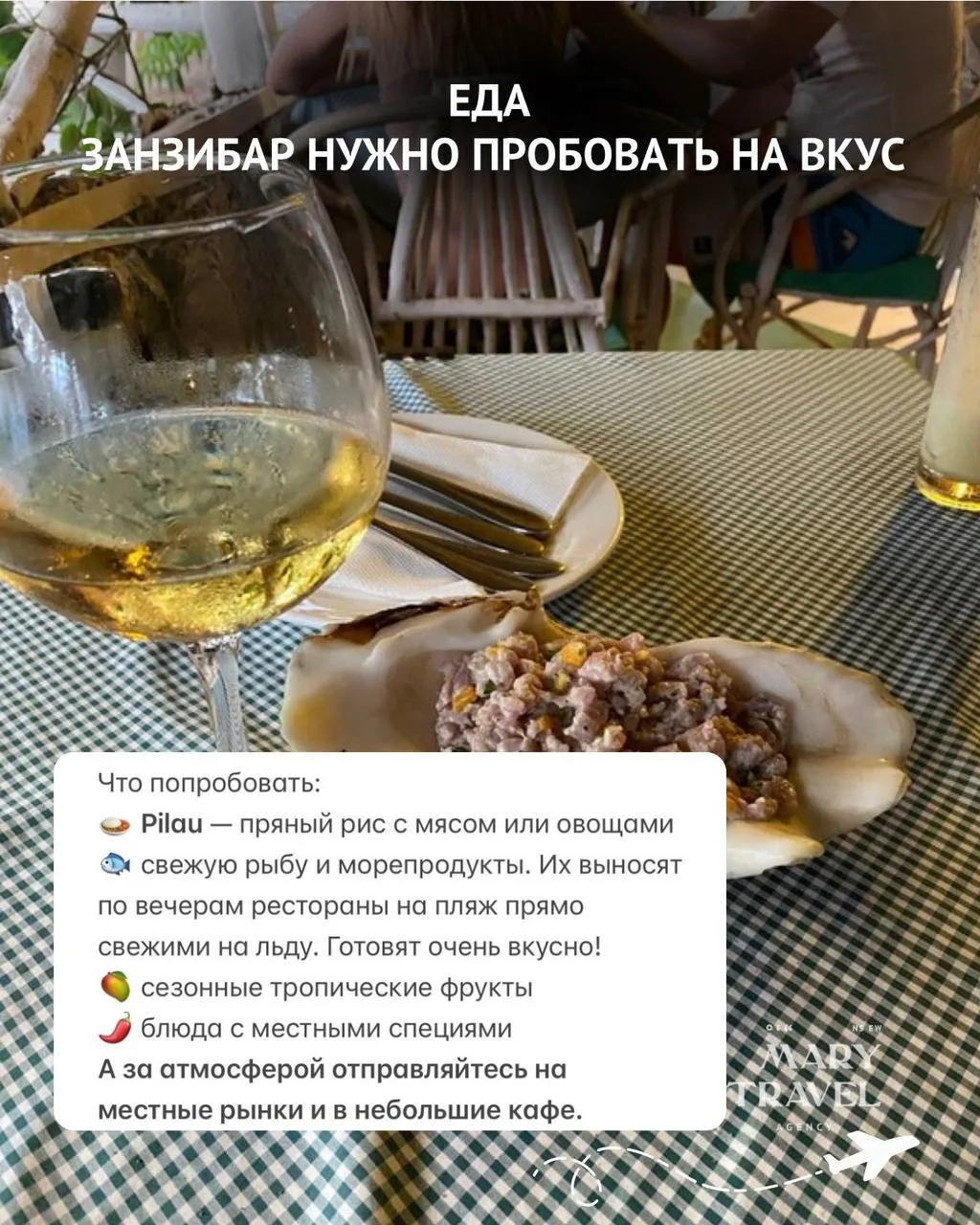 НОВОЕ НАПРАВЛЕНИЕ С ПРЯМЫМ ВЫЛЕТОМ ИЗ РОССИИ! ✈️