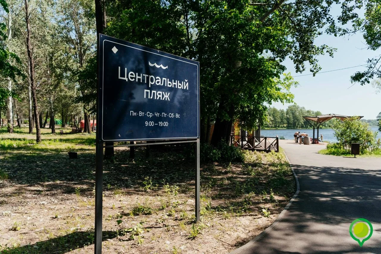 🏖️Посетителям Центрального пляжа Липецка не хватает...