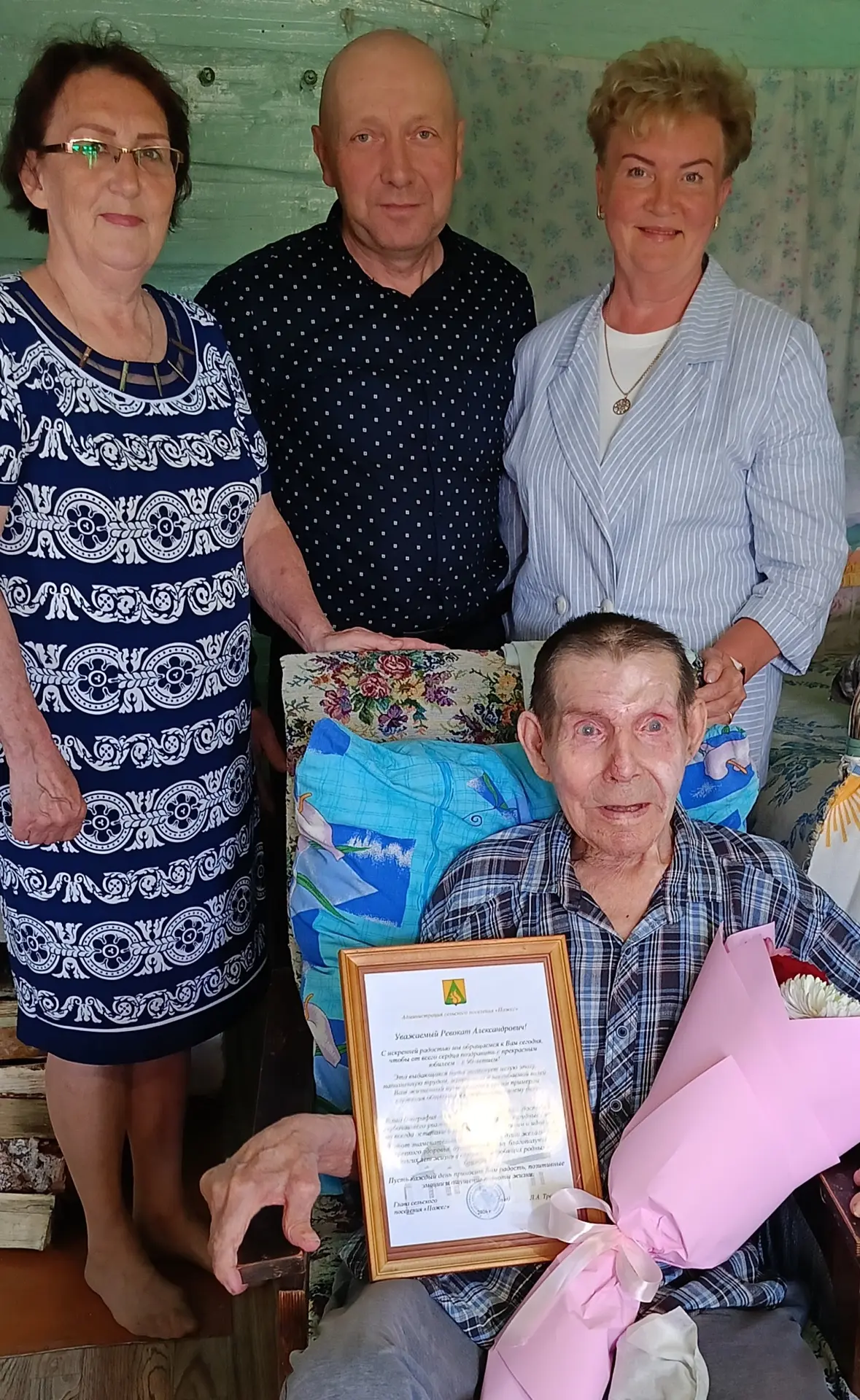 Сегодня свой 90‑летний юбилей празднует долгожитель из села Пожег — Шебырев Ревокат Але...