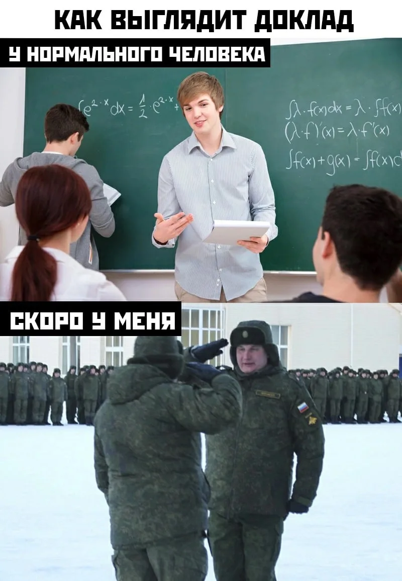 #юмор