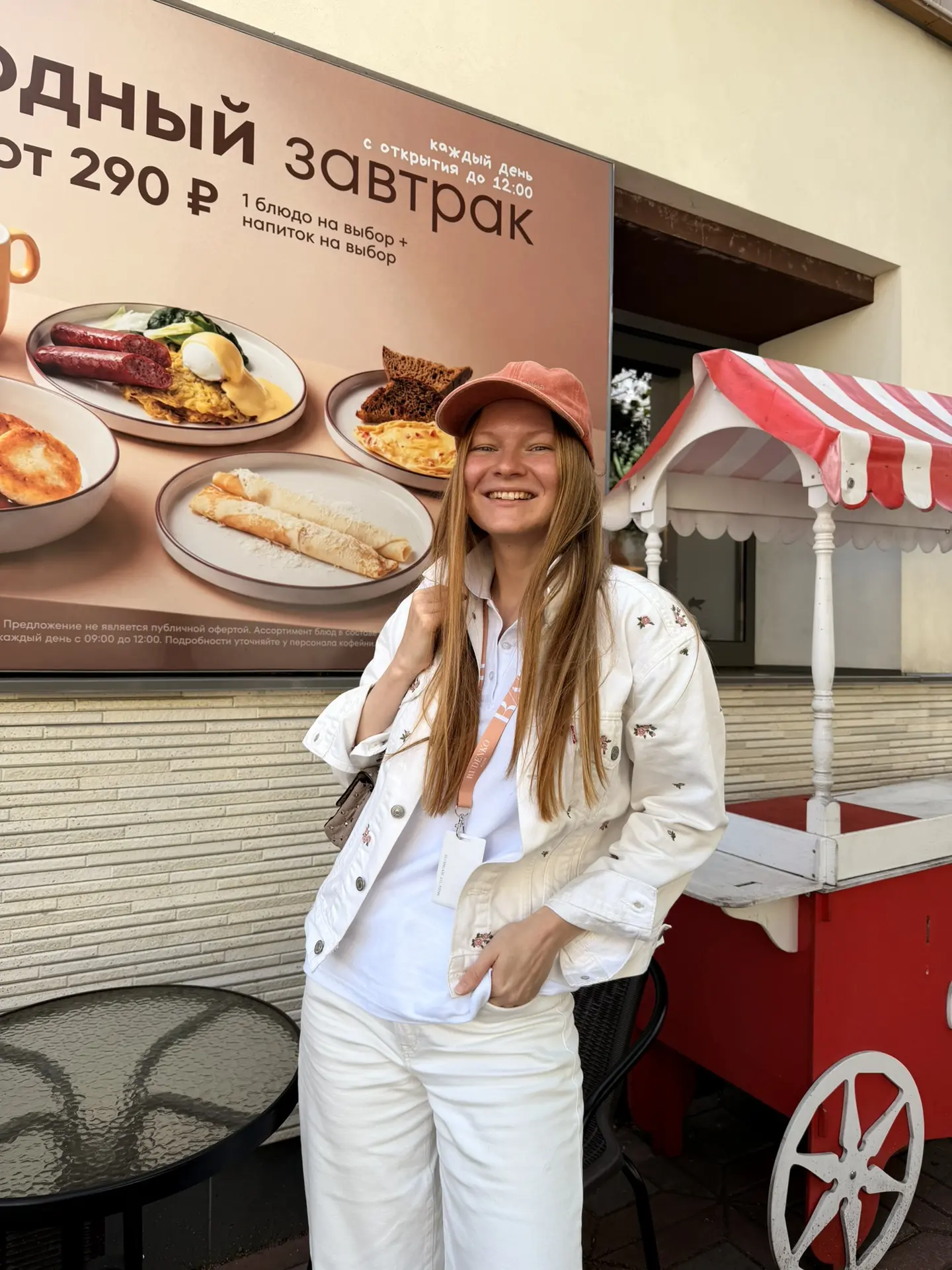 В свой день рождения я решила стать официантом🙀