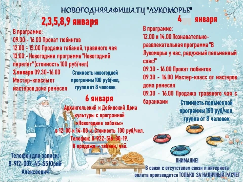 Дорогие друзья!