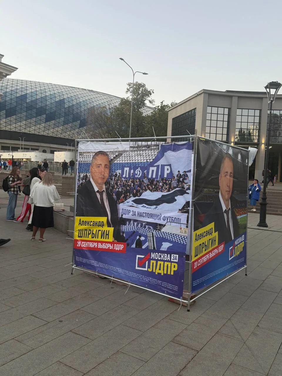 Голосуй или проиграешь!