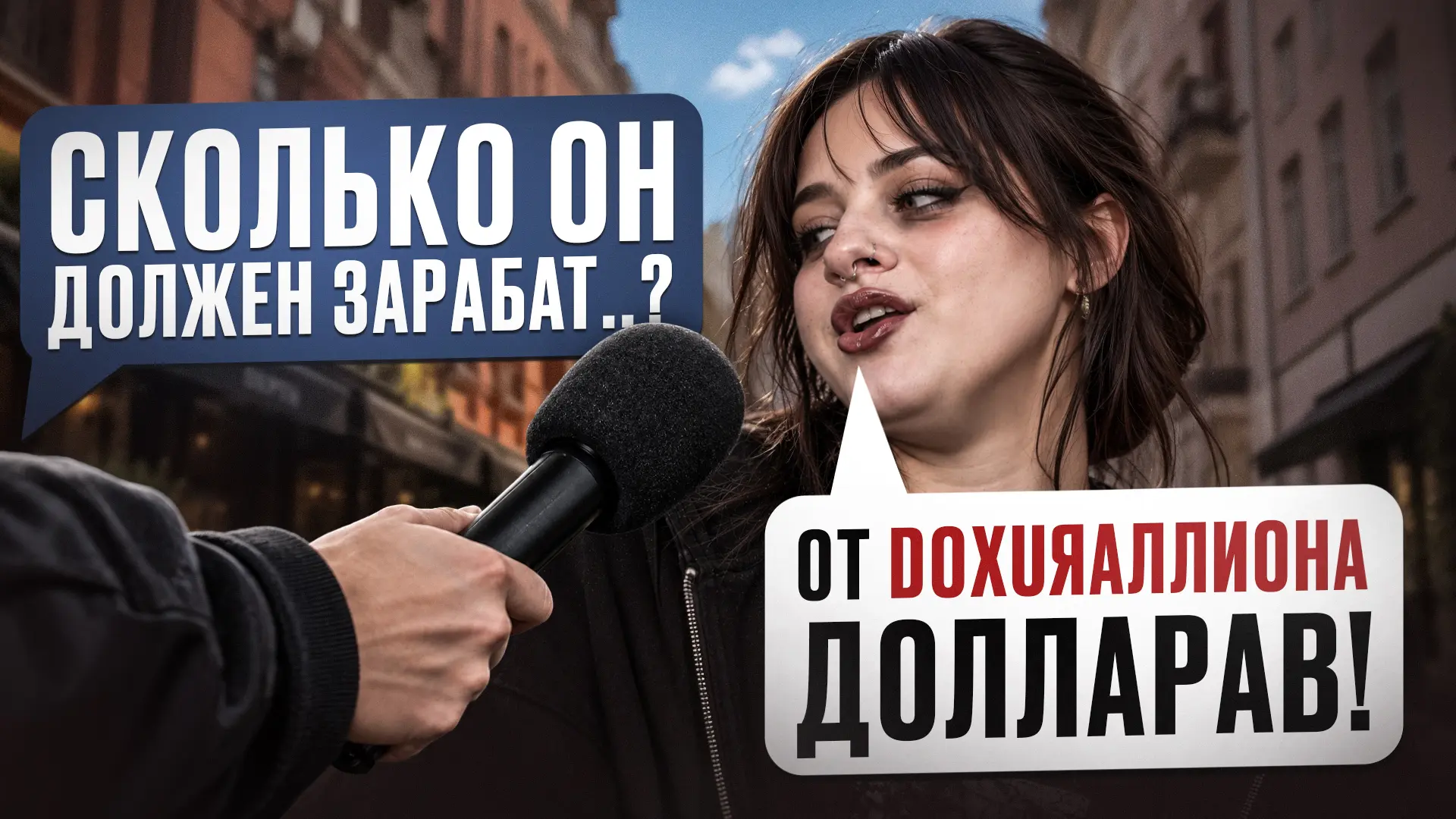 Настоятельно рекомендую к просмотру выпуск на тему завышенных требований к мужчинам.