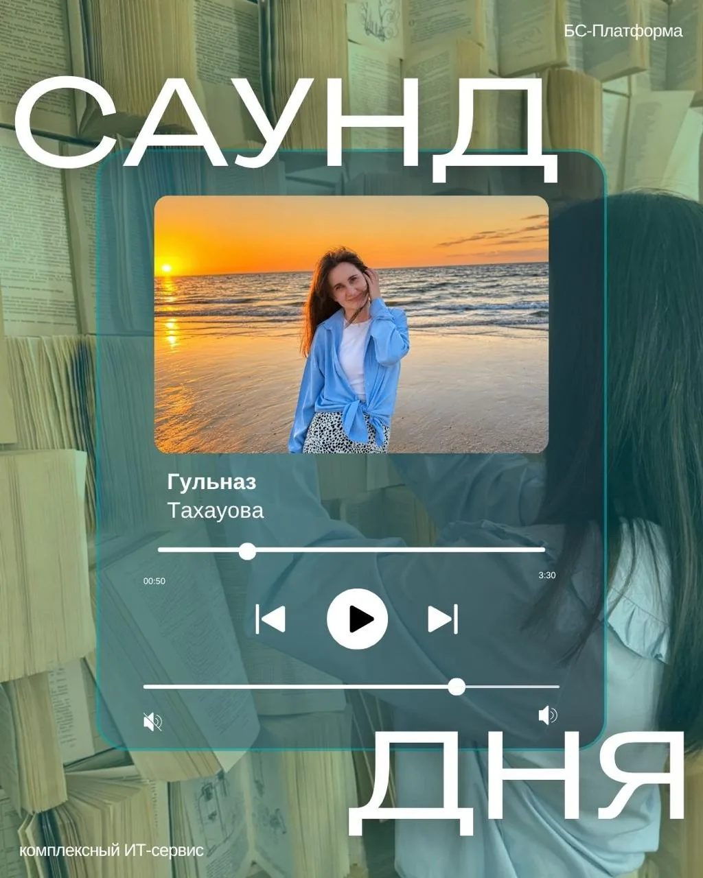 Иногда музыка говорит лучше любых слов 🎧