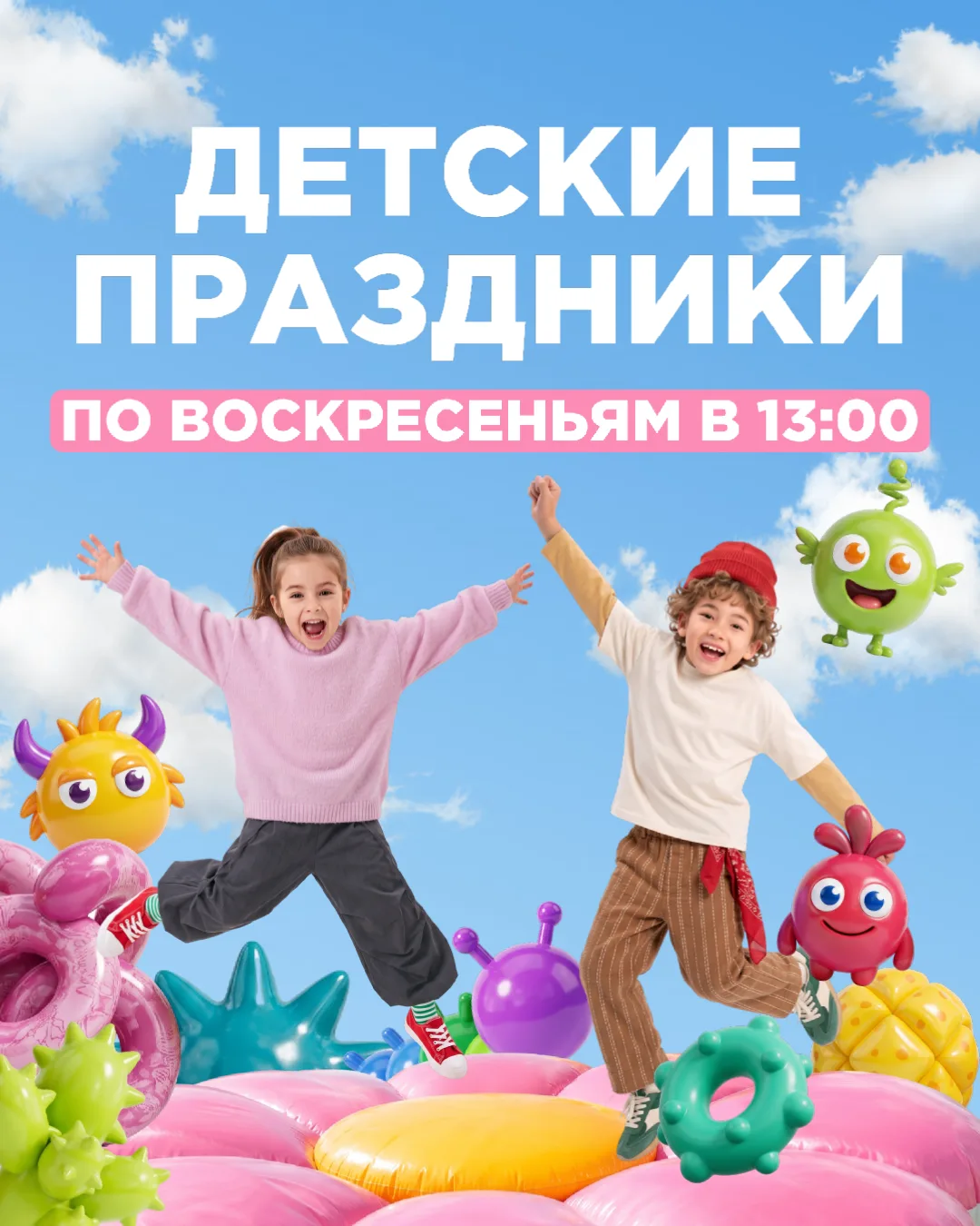 🧸 Весь октябрь погружаемся в мультфильмы в "Серебряном городе"!