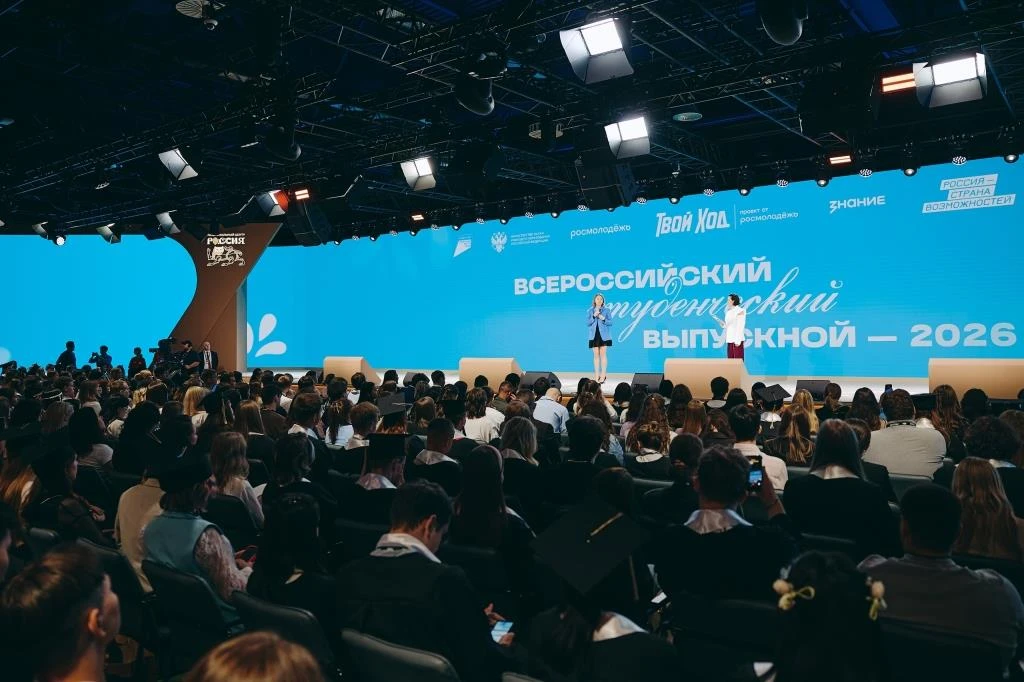 Изображение 3 к публикации «Брянский государственный университет (БГУ)»