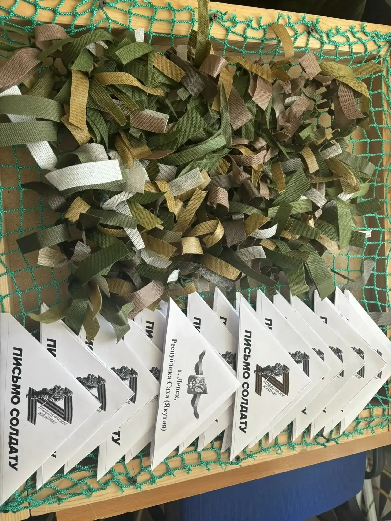 2 "А" класс пополнил "Посылку из дома" для СВОих, а также десятиклассницы написали тепл...