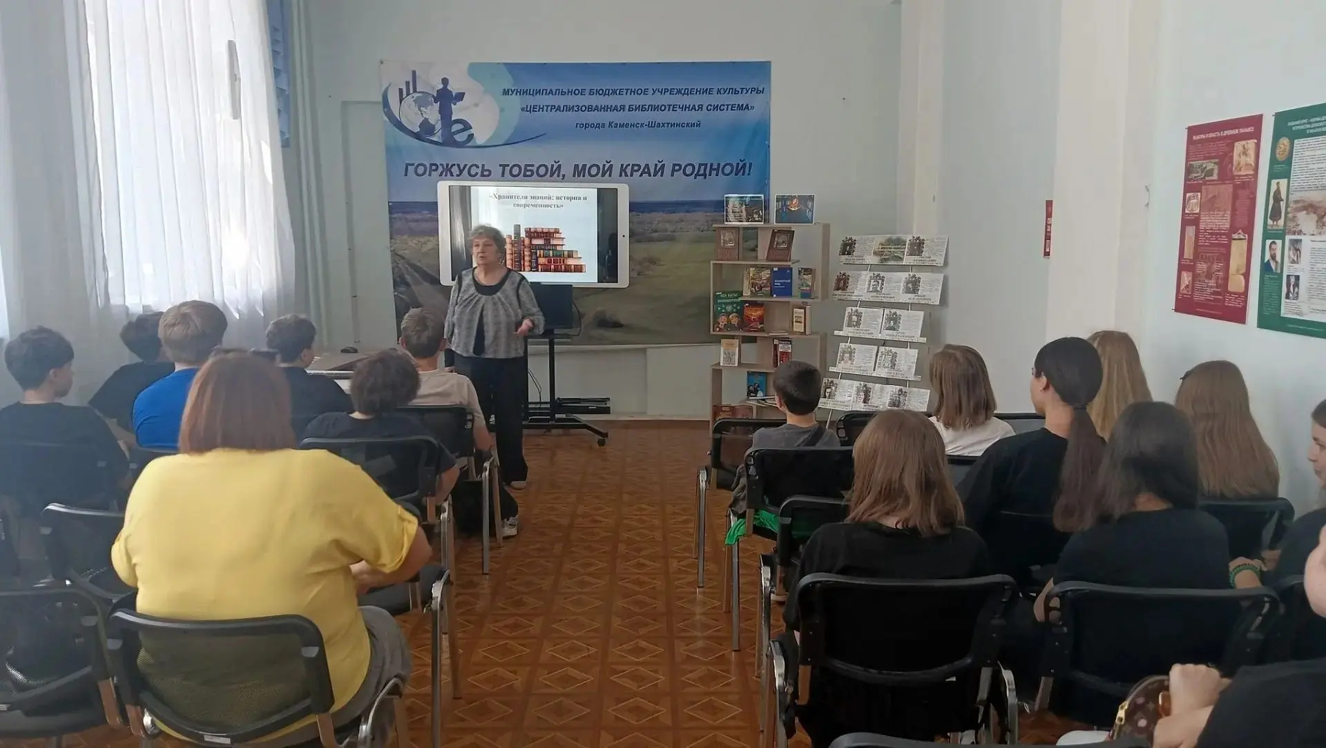 📚В стенах Центральной библиотеки имени М.Горького состоялось поистине знаменательное событие  в рам