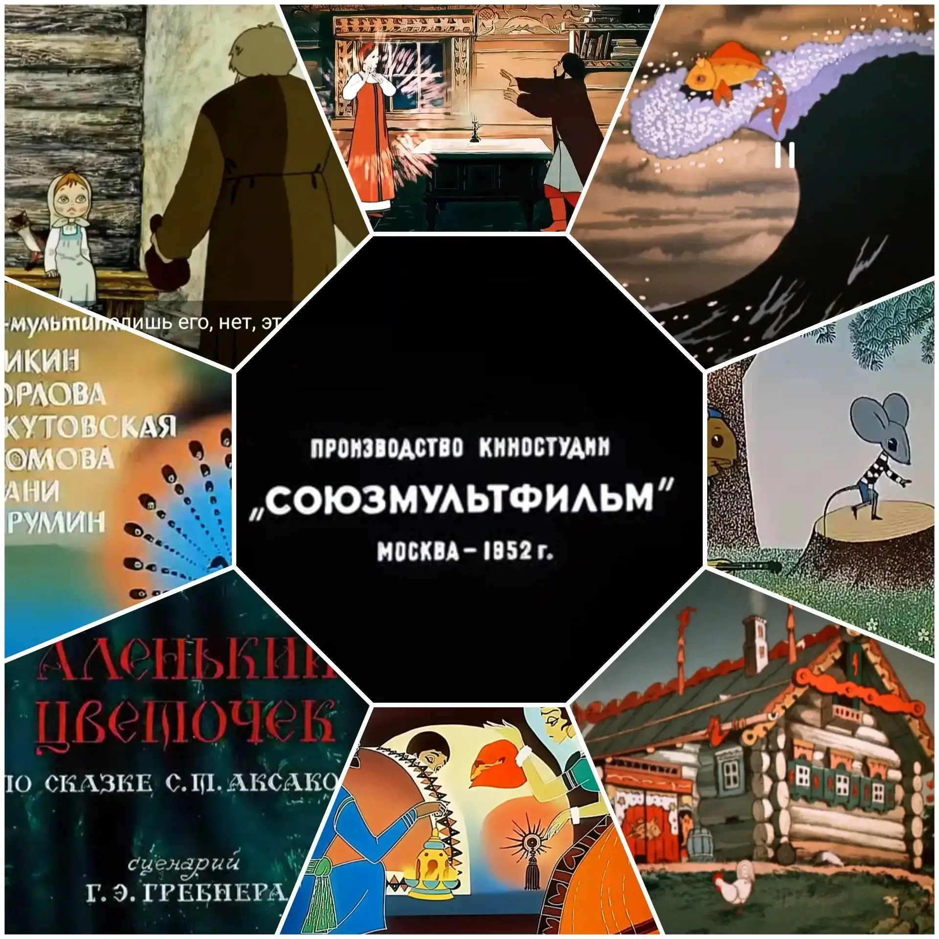Киномарафон «Любимые мультфильмы детства» в нашем саду! 🎞️✨