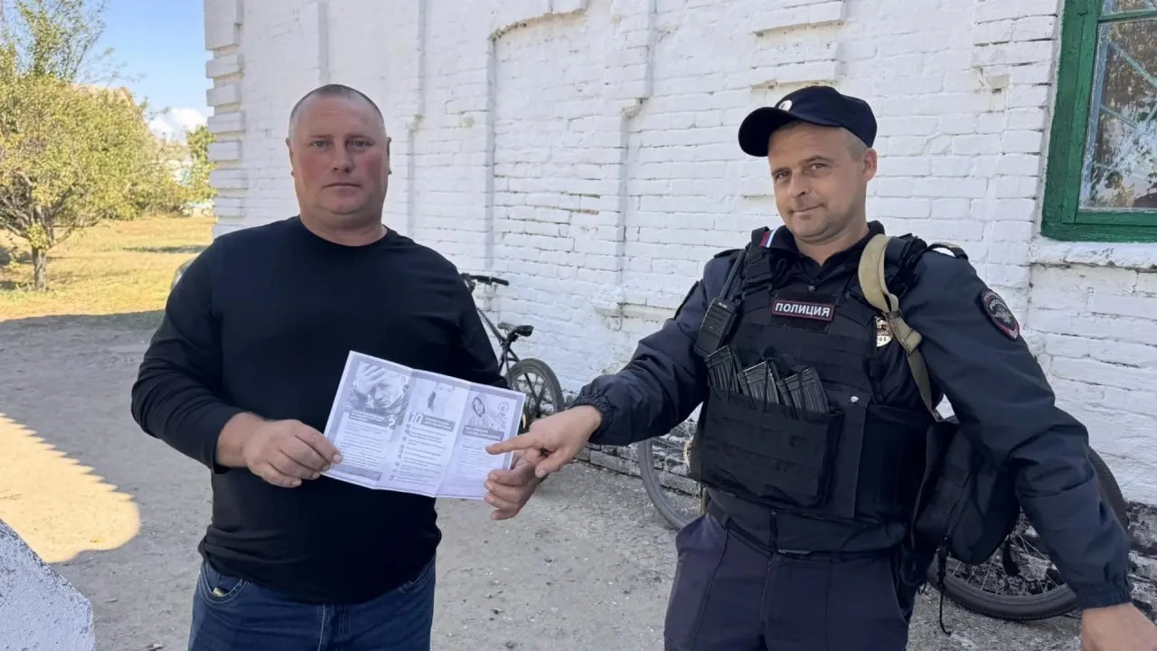 Вместе против наркотиков!