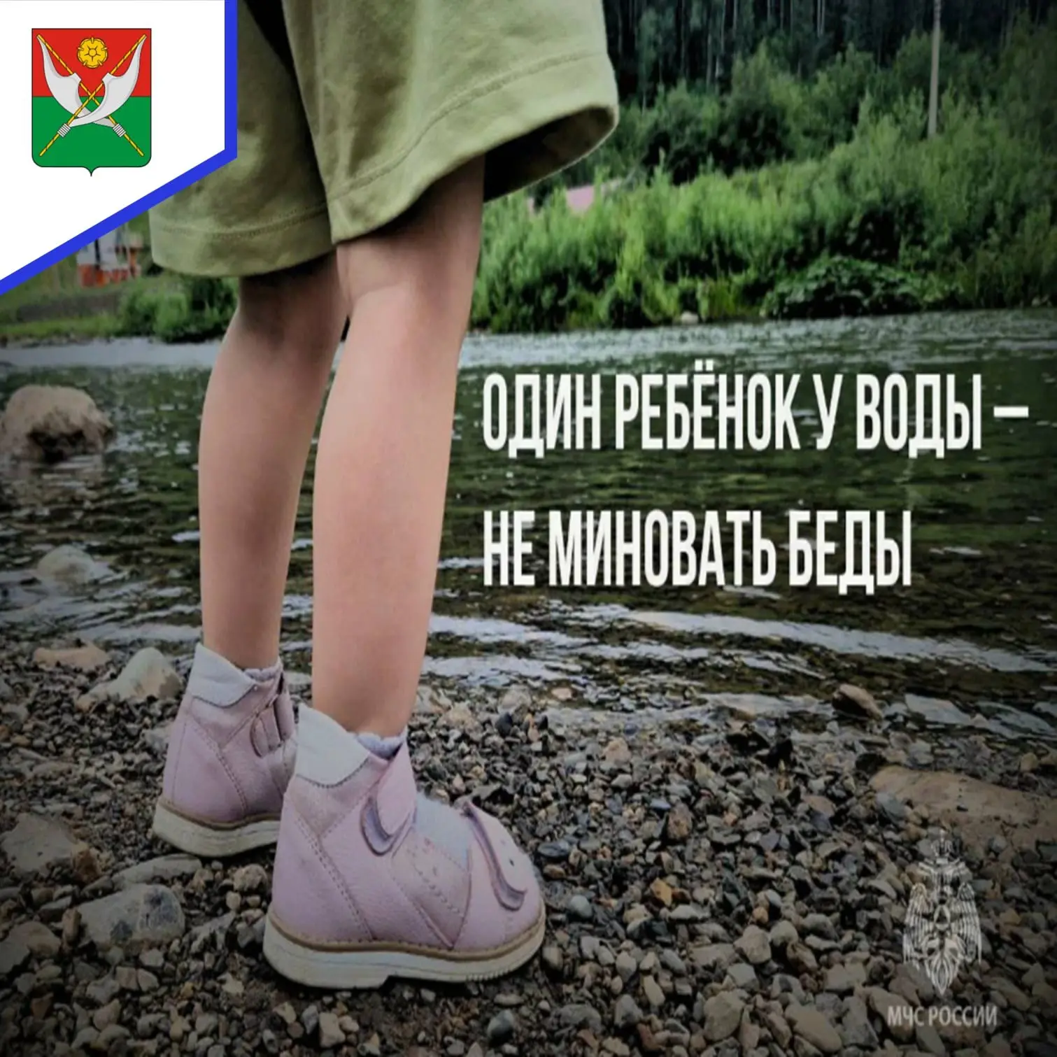 ❗️❗️❗️УВАЖАЕМЫЕ РОДИТЕЛИ ❗️❗️❗️

✔Воздержитесь от посещения водоемов в холодную, ветреную и дождливу