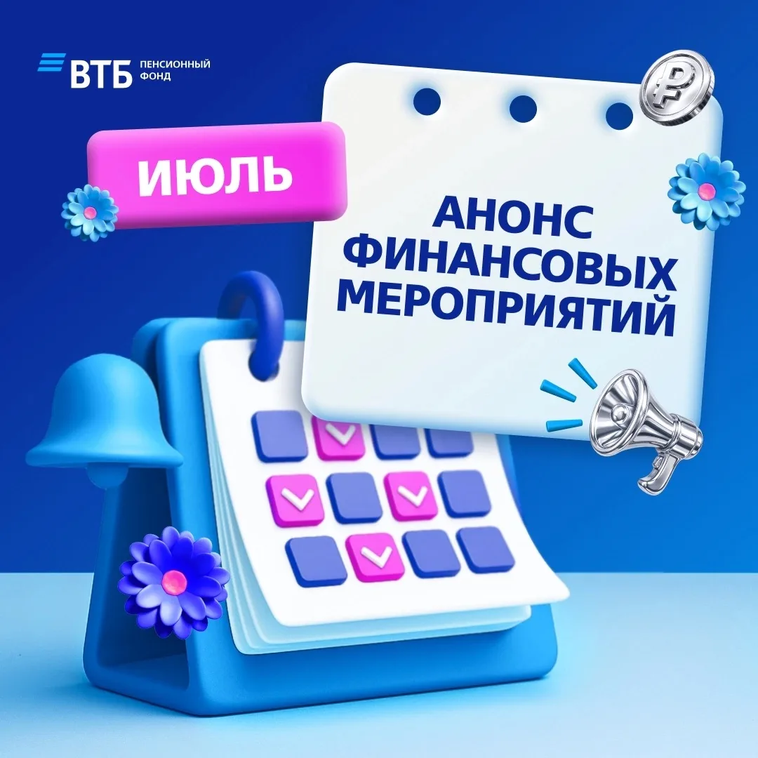 ▶️ Куда сходить? Что посмотреть?