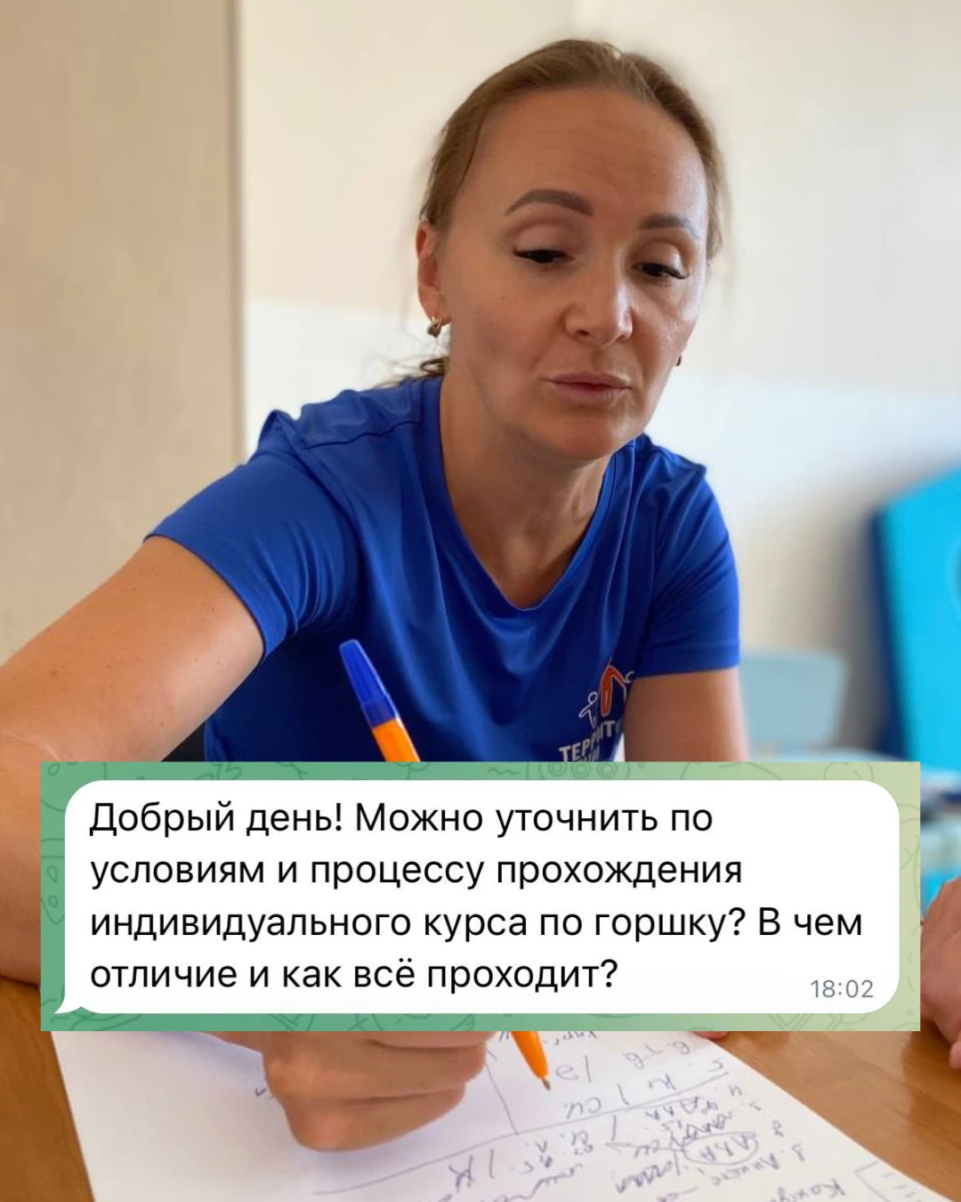 Получили сегодня такое сообщение