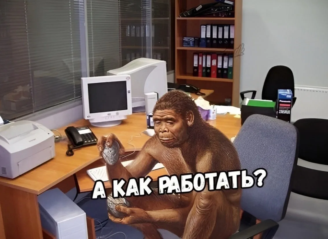 Когда хорошо отдохнул на выходных 😁

А как прошли ваши выходные?
👍 - отлично отдохнул(а)
🤪 - было
