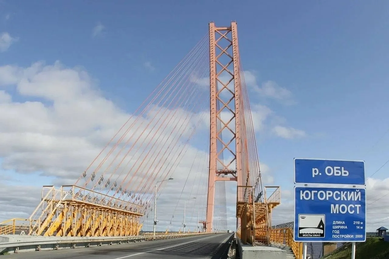 Старый мост через Обь в Сургуте начинают ремонтировать 🚧