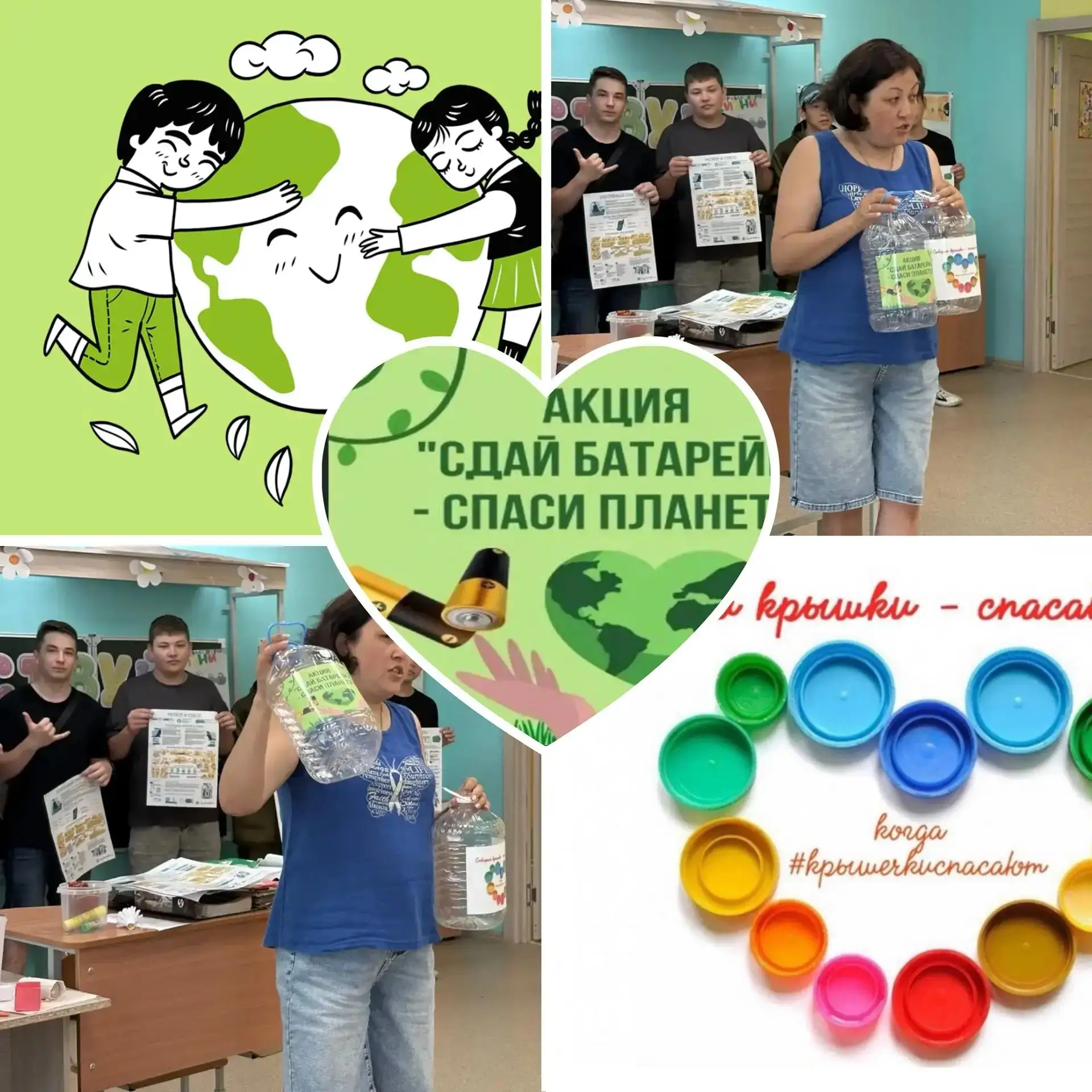 ✨Наш отряд эко-волонтёров продолжают свою миссию - улучшение экологии в своем родном крае. Участники