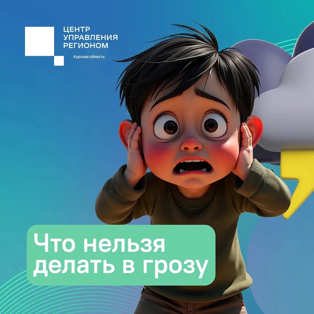 🌦 По прогнозу погоды на выходных ожидаются дожди.

ℹ В карточках решили напомнить вам о мерах безоп