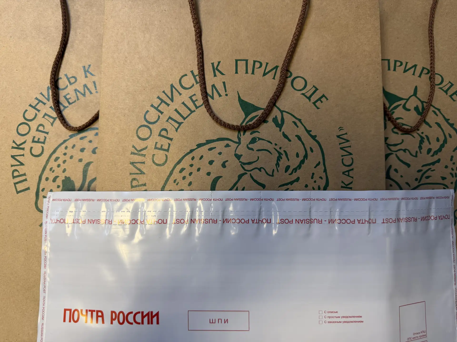 Фирменные призы и дипломы отправлены призёрам регионального экологического конкурса рис...