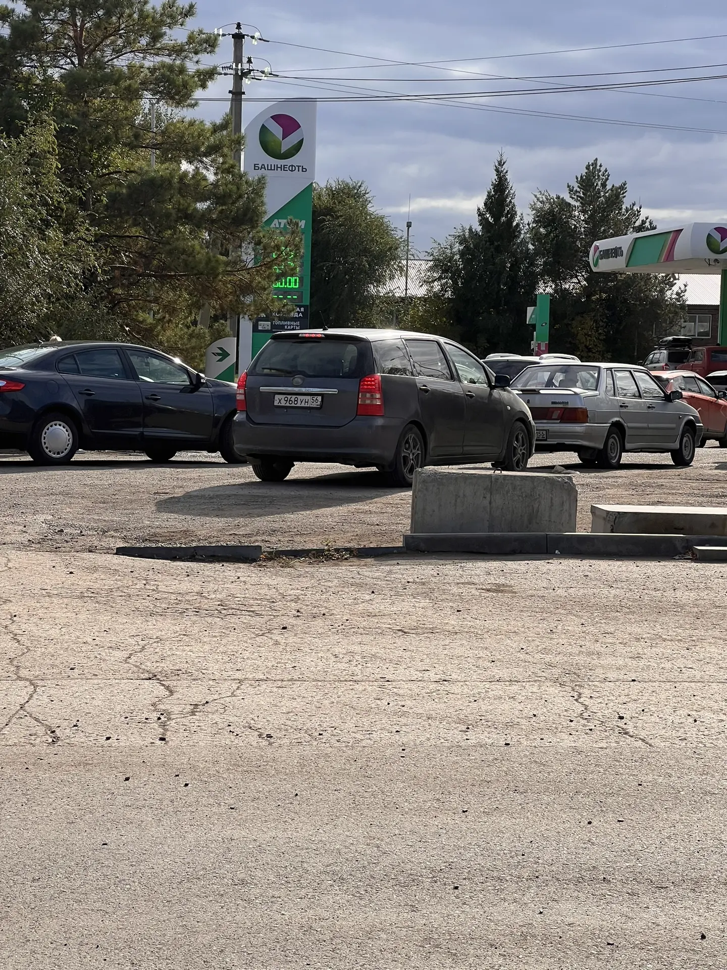 ПОГАТ заправляют