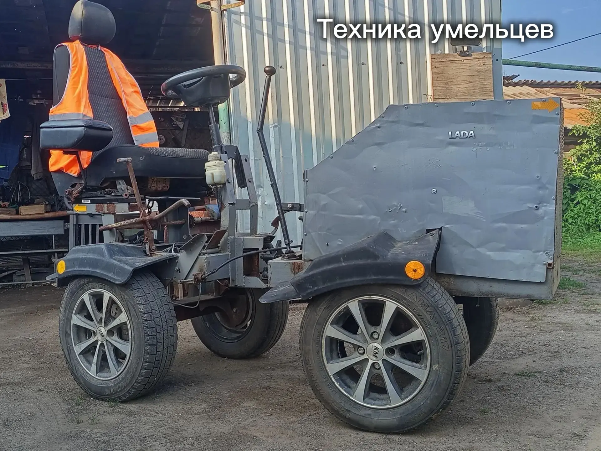 Трактор подписчика 👍