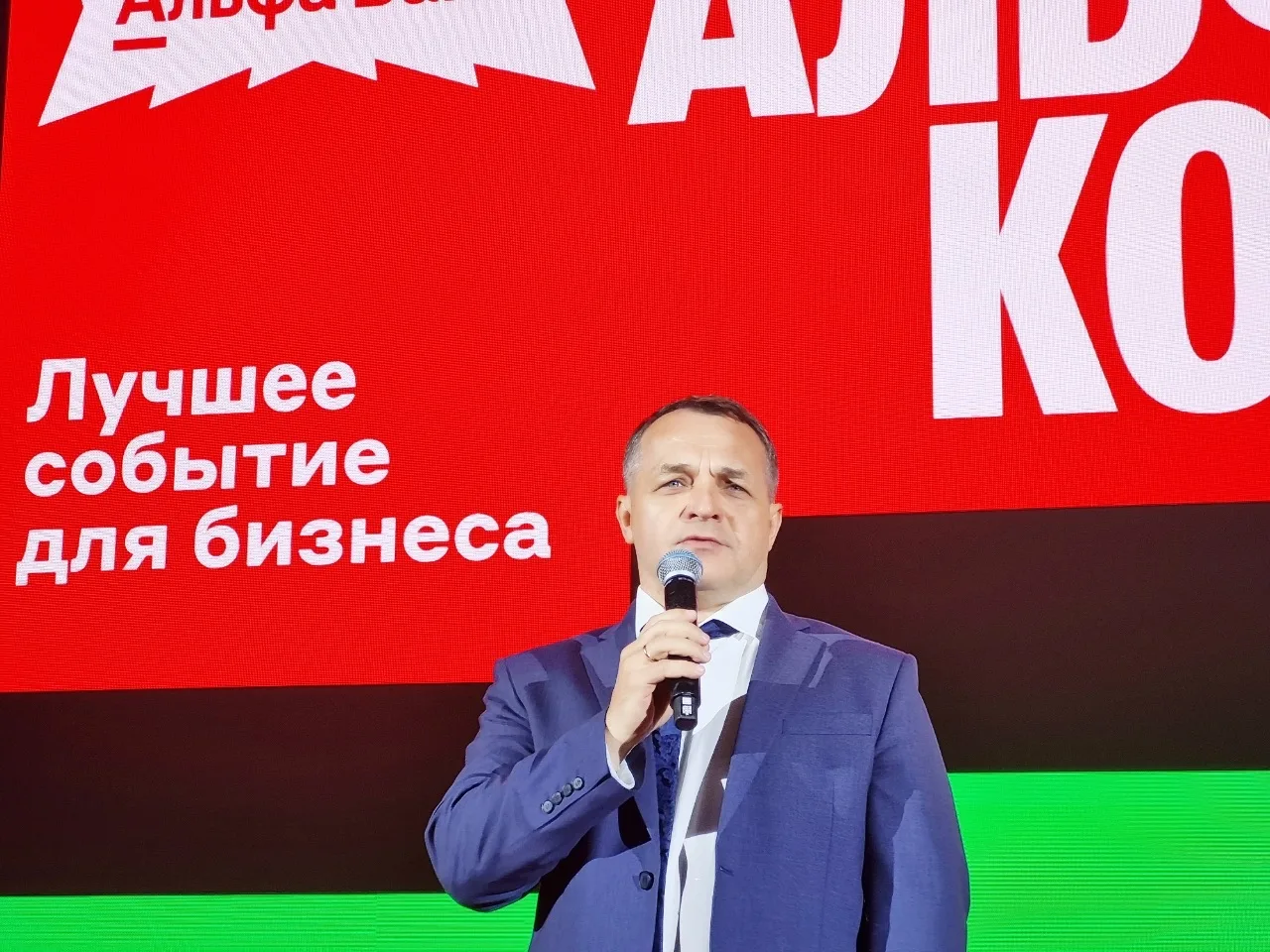 Министр экономического развития области Андрей Разборов о масштабном мероприятии для би...
