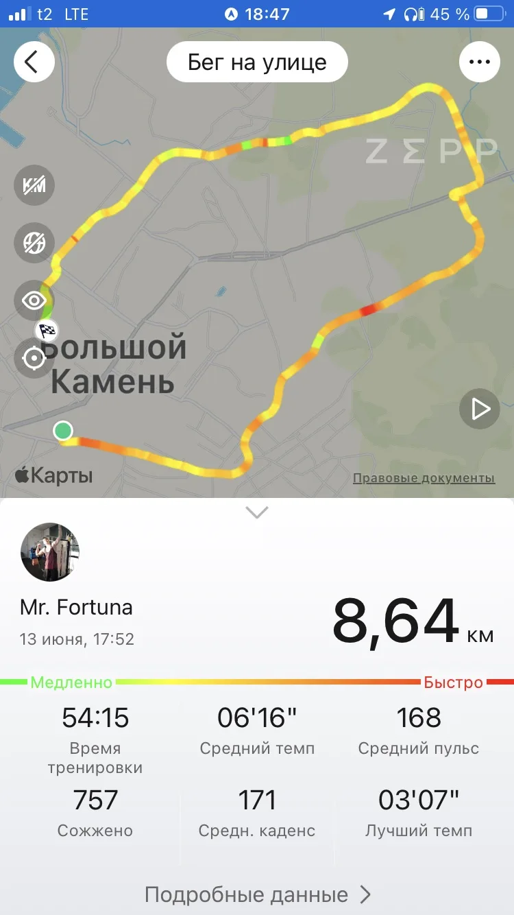 На  лайте в жаришку