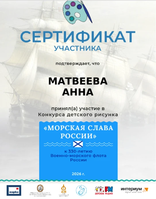ШКОЛЬНЫЕ ВЕСТИ