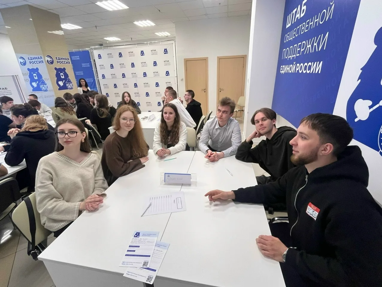 Звездный старт наших ребят!  Студенты физико-технологического факультета отправились в интеллектуаль