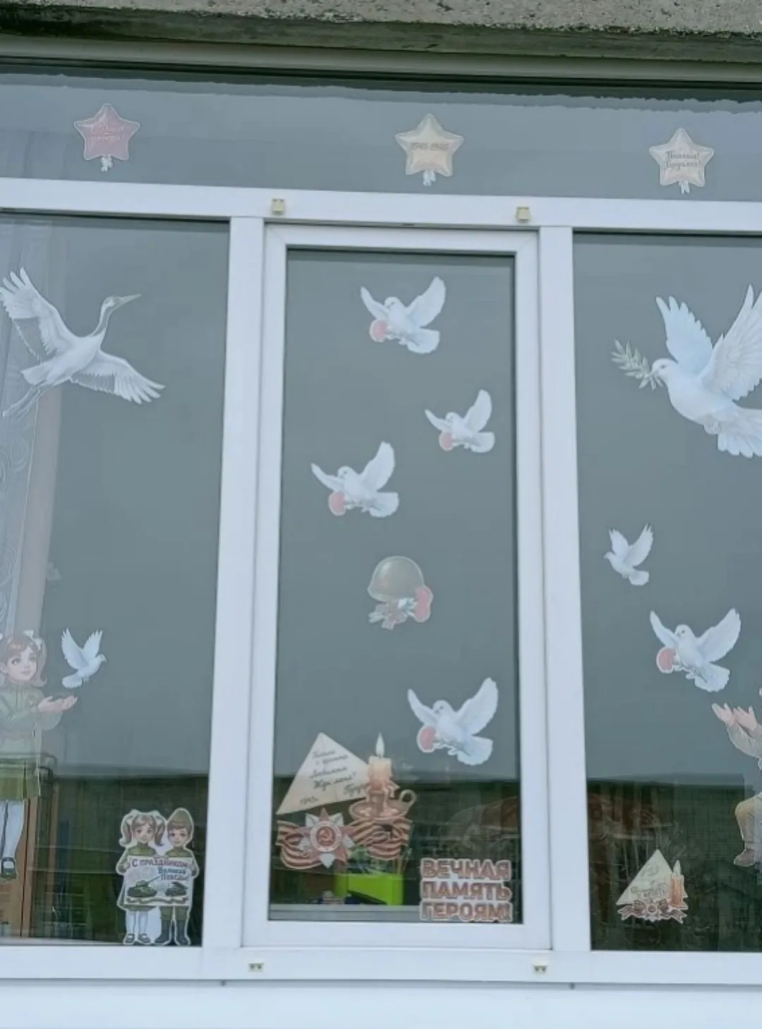 🕊Накануне великого праздника - Дня Победы, окна детского сада превращаются в праздничную галерею. О