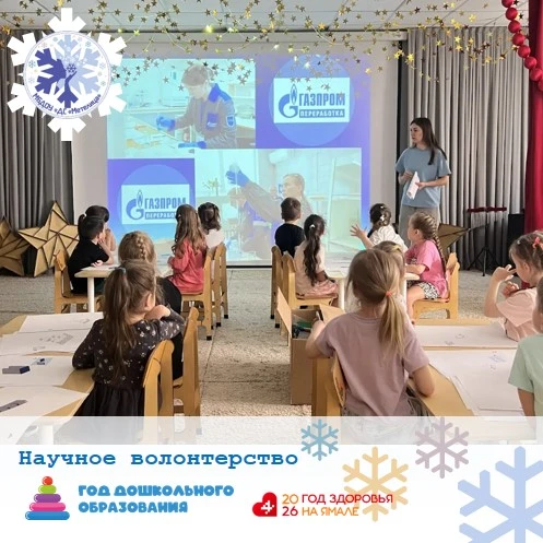🛠️ Строим макет — открываем мир профессий!