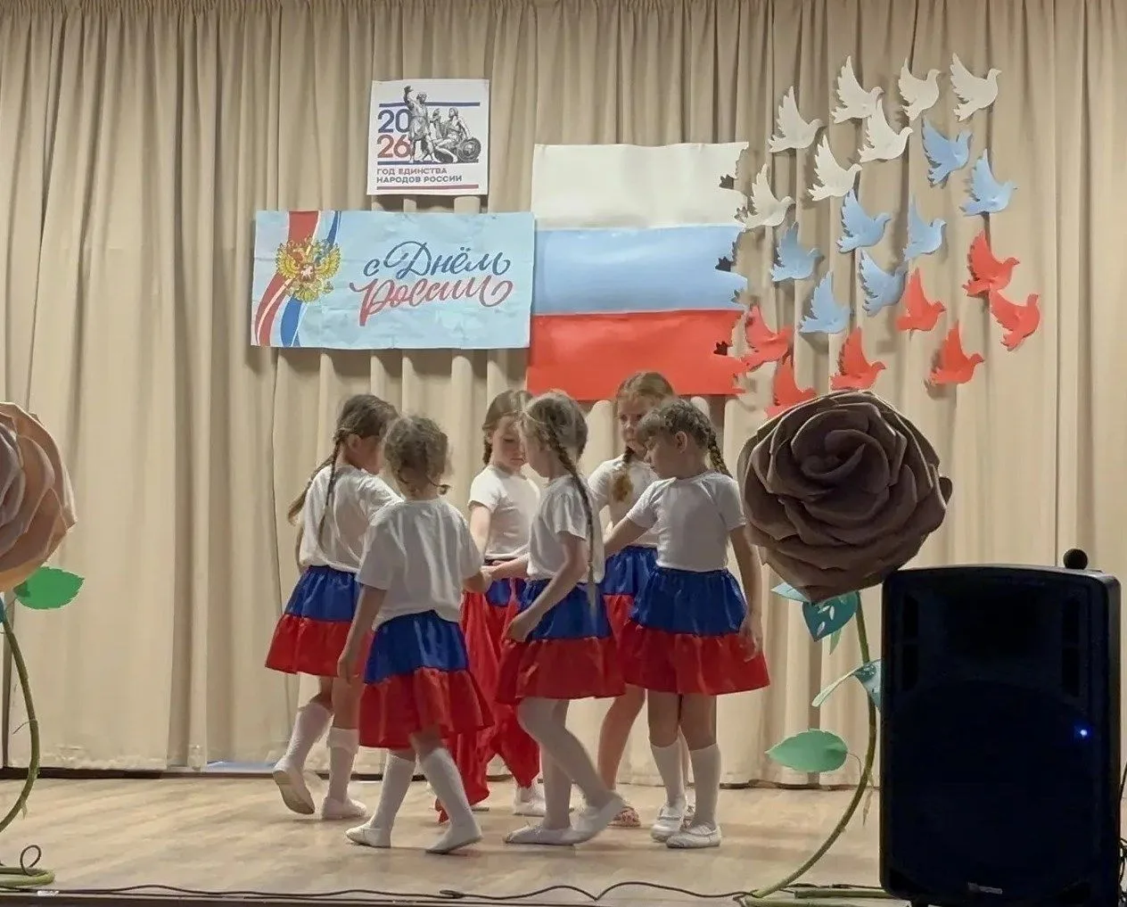 12 июня в нашей многонациональной и необъятной стране отмечается государственный праздник День Росси