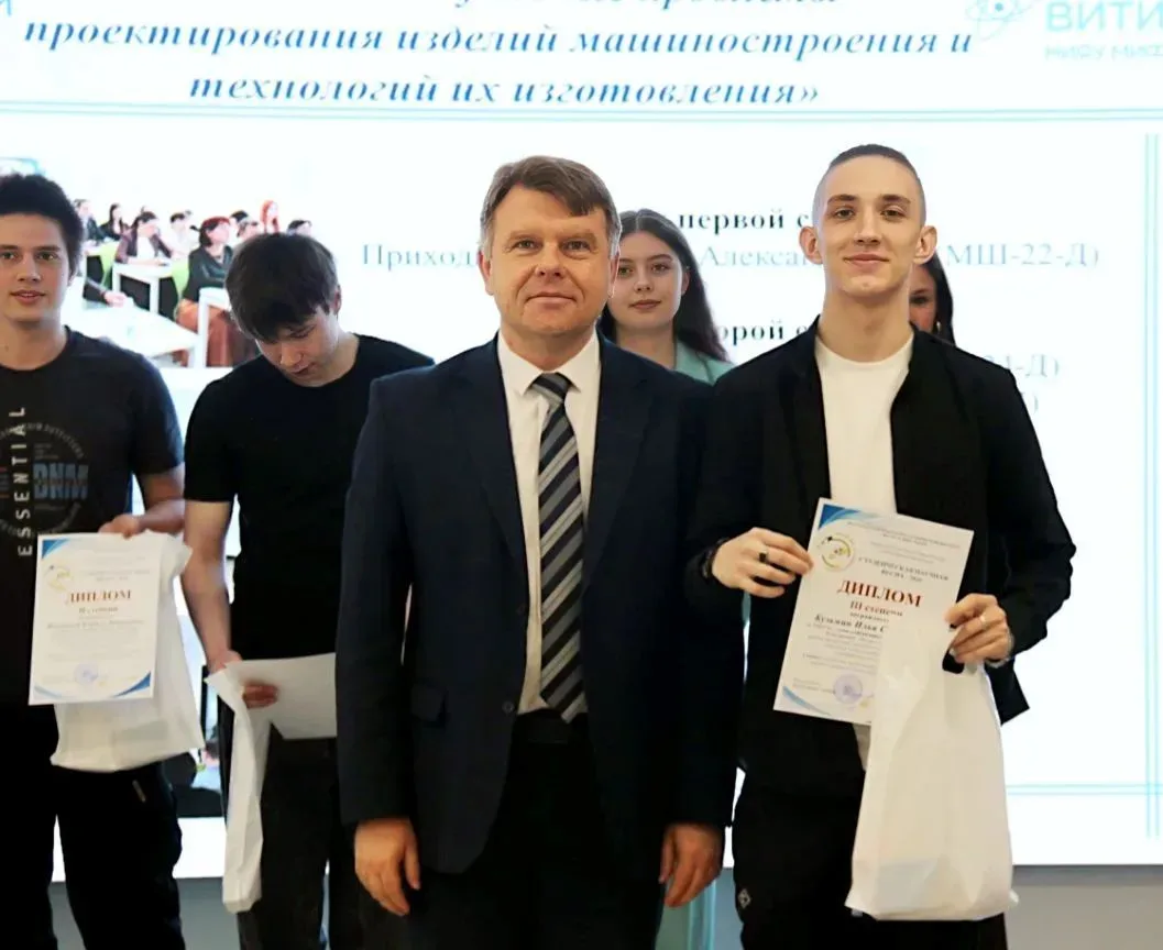 3 апреля в ВИТИ НИЯУ МИФИ завершилась ежегодная Всероссийская научно-практическая молодежная конфере