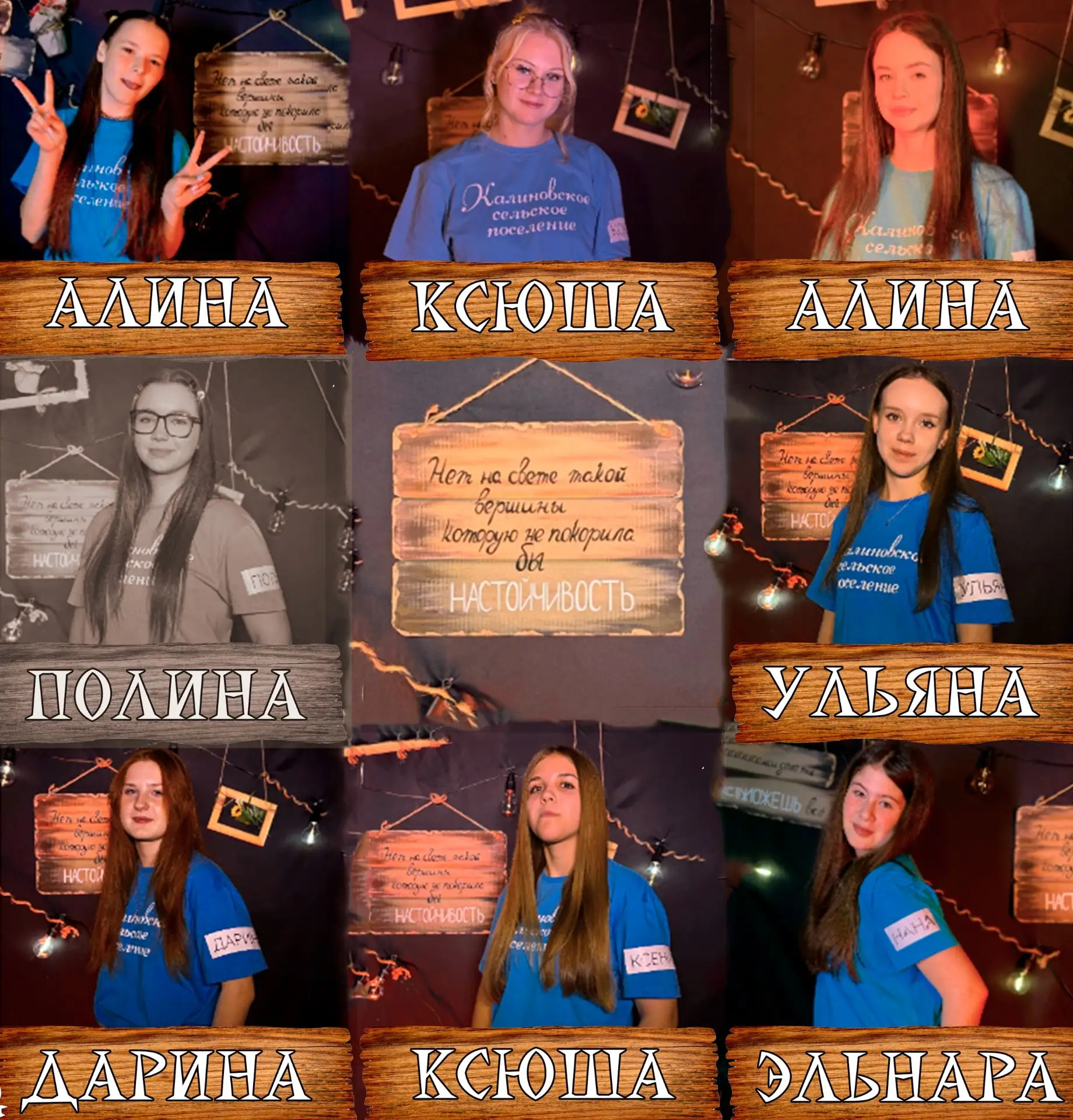 Путь к Вершине успеха, день первый!