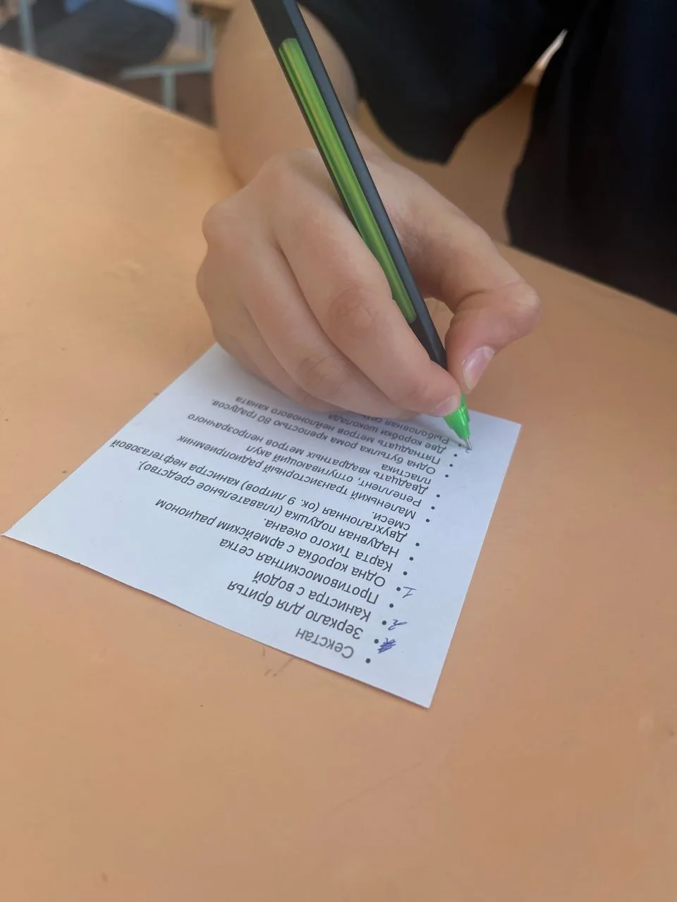 🚢Мы потерпели КОРАБЛЕКРУШЕНИЕ️🚢  В рамках "Недели психологии" ребята 7 класса поучаствовали в делово