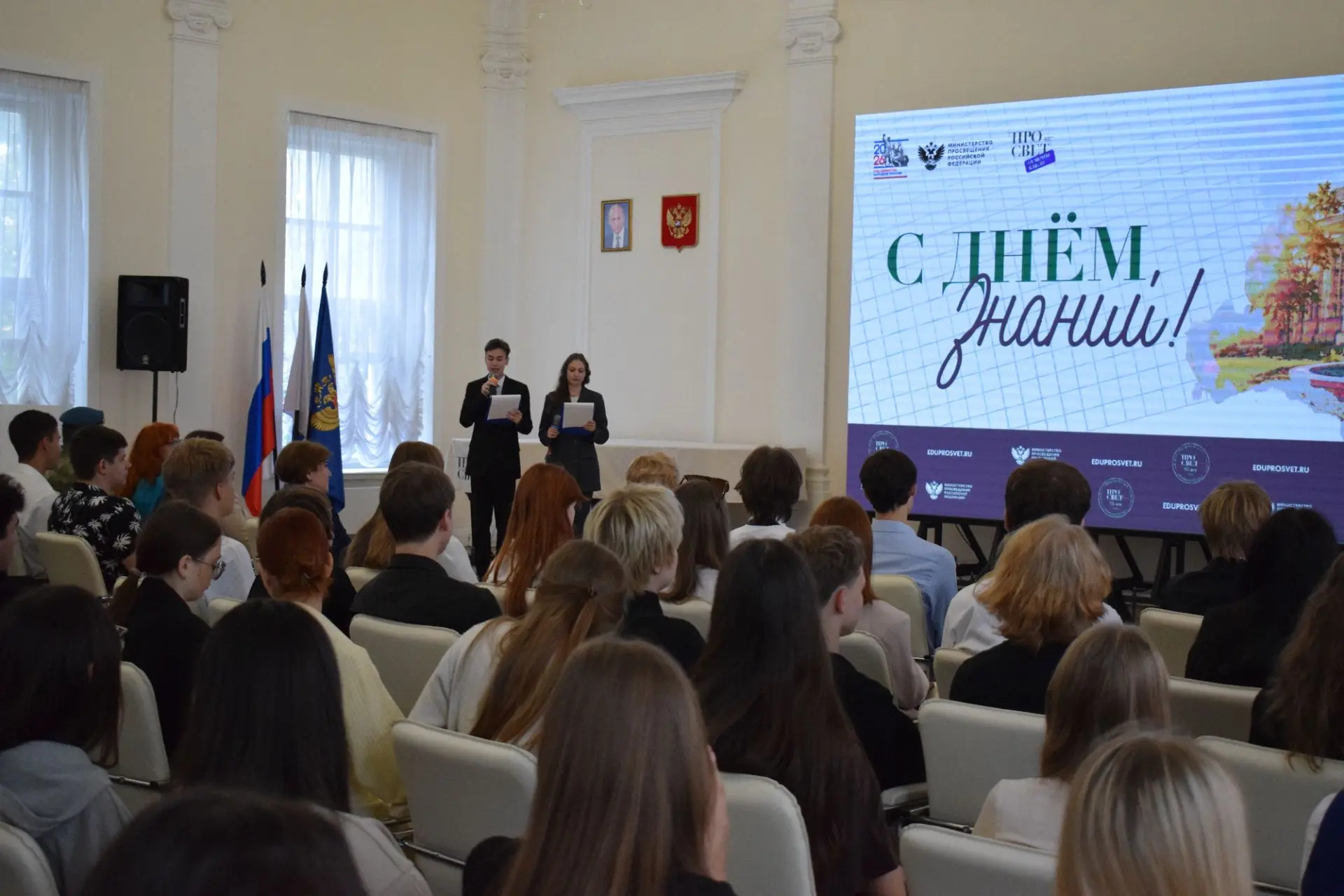 ПРАЗДНИК, КОТОРЫЙ ЗАПОМНИТСЯ НАДОЛГО 🎓
