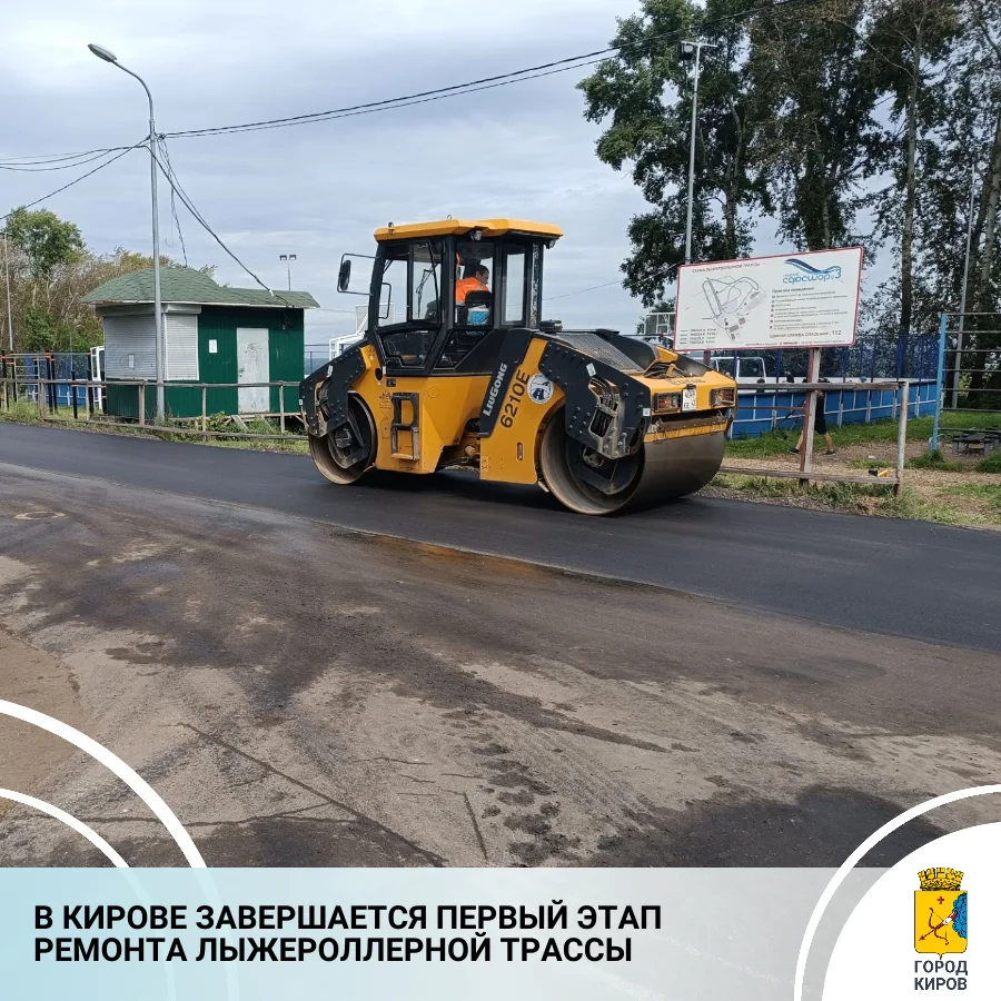 Сегодня депутат Кировской городской Думы Ярослав Шулаков и начальник управления по делам молодежи, ф