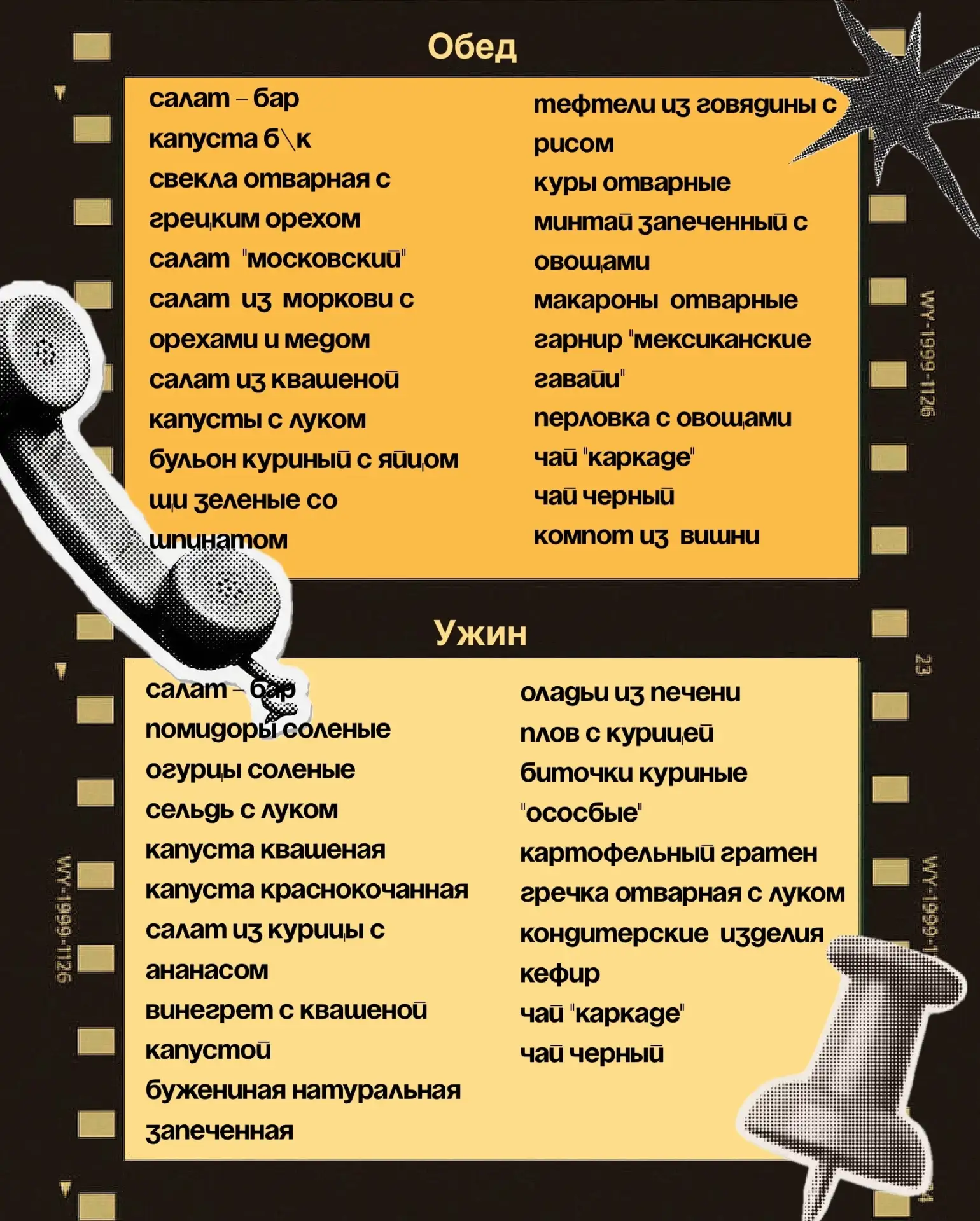 Уже сегодня наша кинокомпания откроет свои двери для юных сотрудников. Поэтому пришло в...