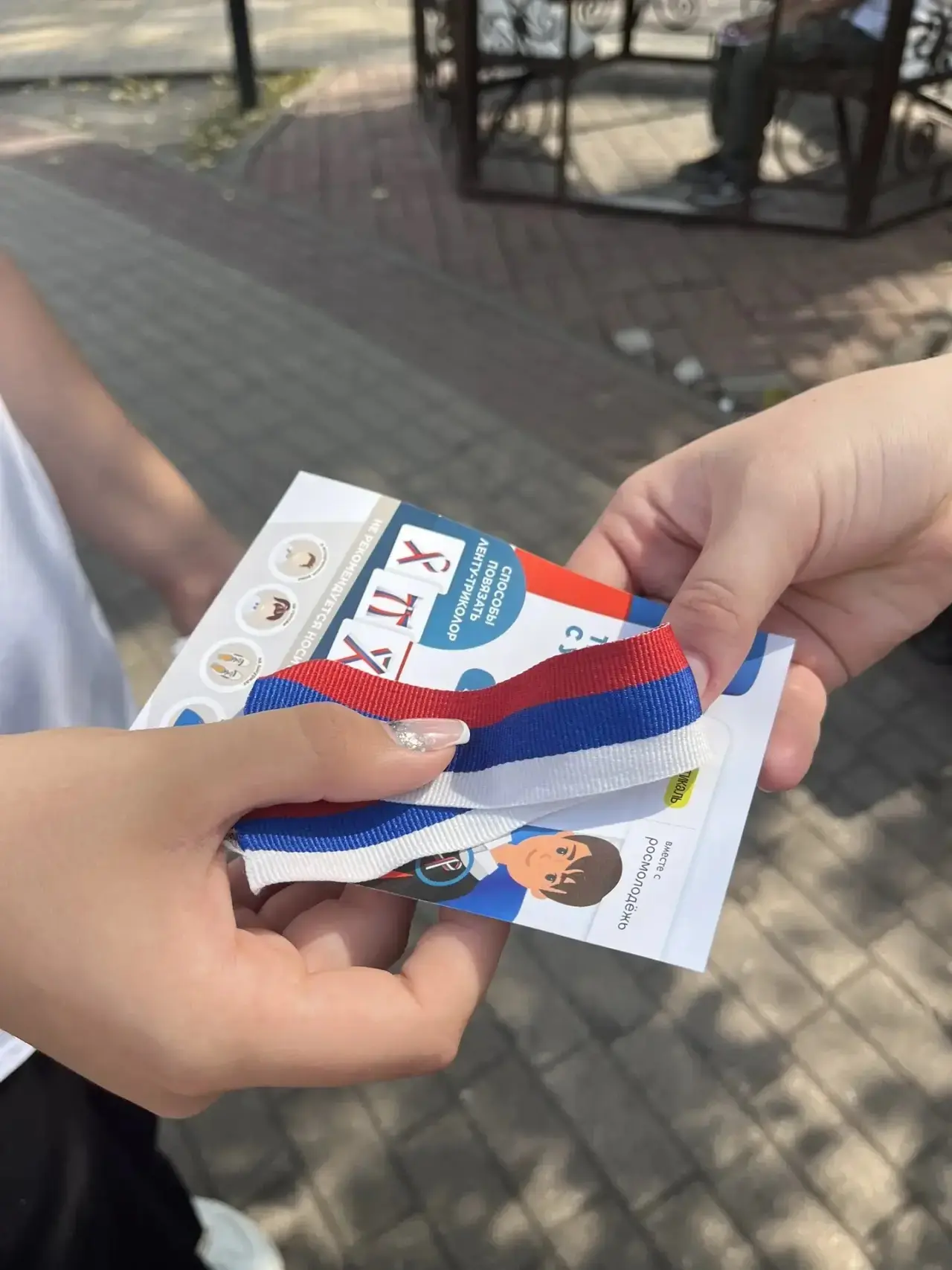 Активисты и педагоги Молодежного центра провели акцию «Триколор» в преддверии