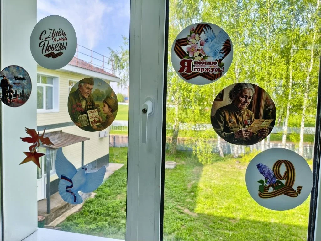 В МОБУ СОШ с. Ефремкино прошли торжественные мероприятия, посвященные празднованию Дня ...