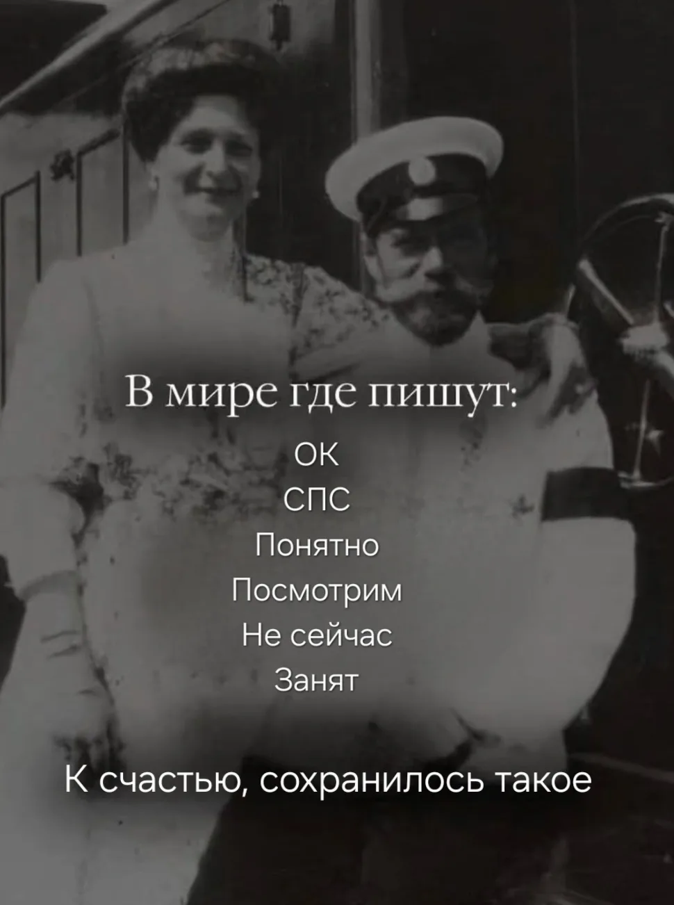 Зачиталась...