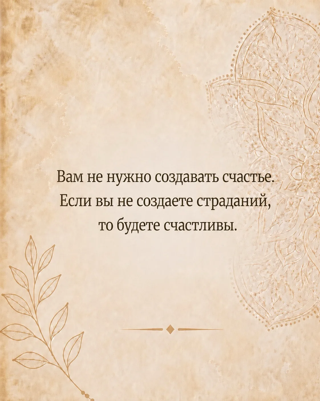 Больше цитат