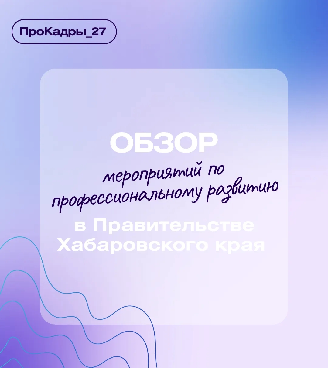 Немного про апрельские образовательные мероприятия