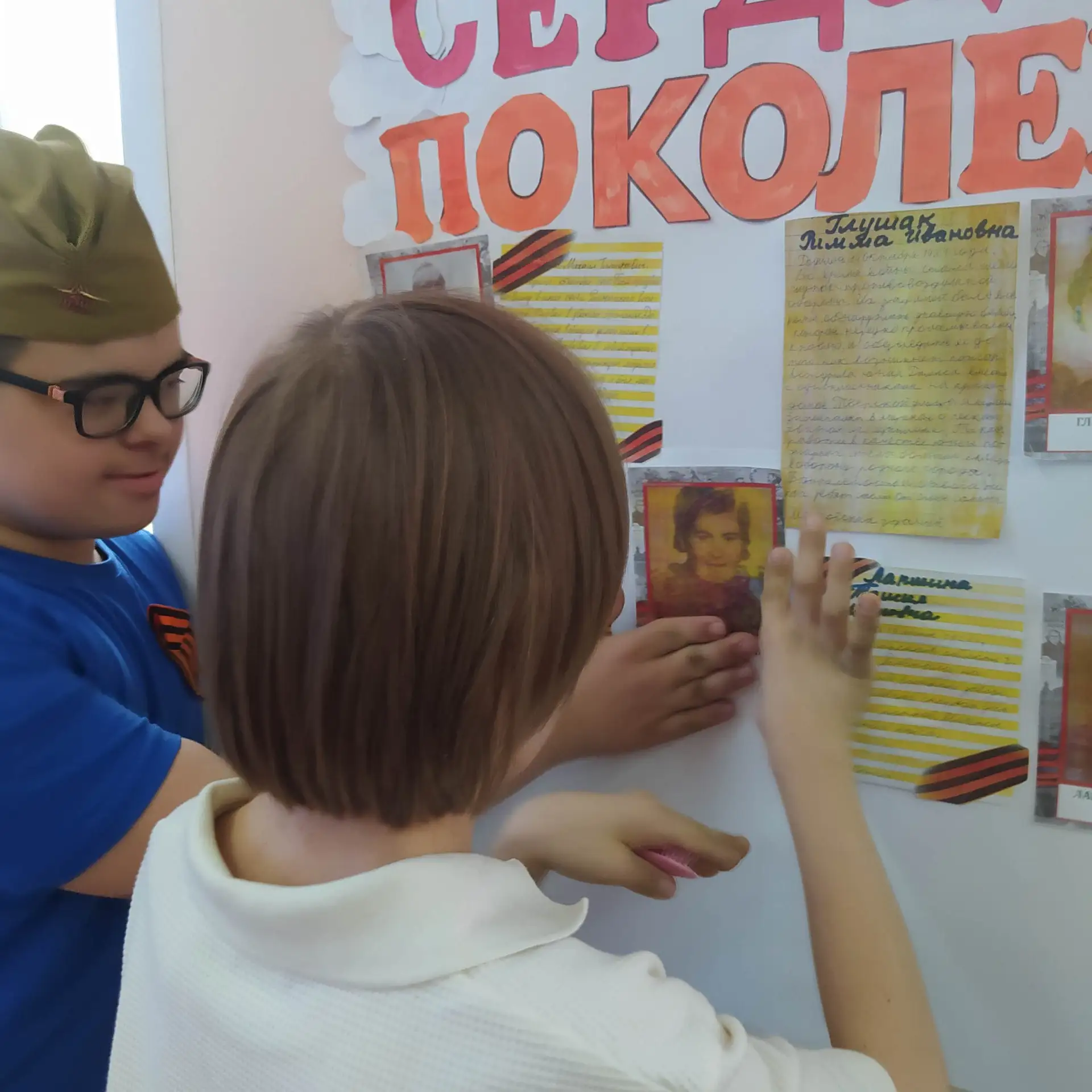 ЖИВЕТ ПОБЕДА В СЕРДЦАХ ПОКОЛЕНИЙ 🇷🇺  С 4 по 8 мая в 6 «К» классе проходил проект, посвященный праздн