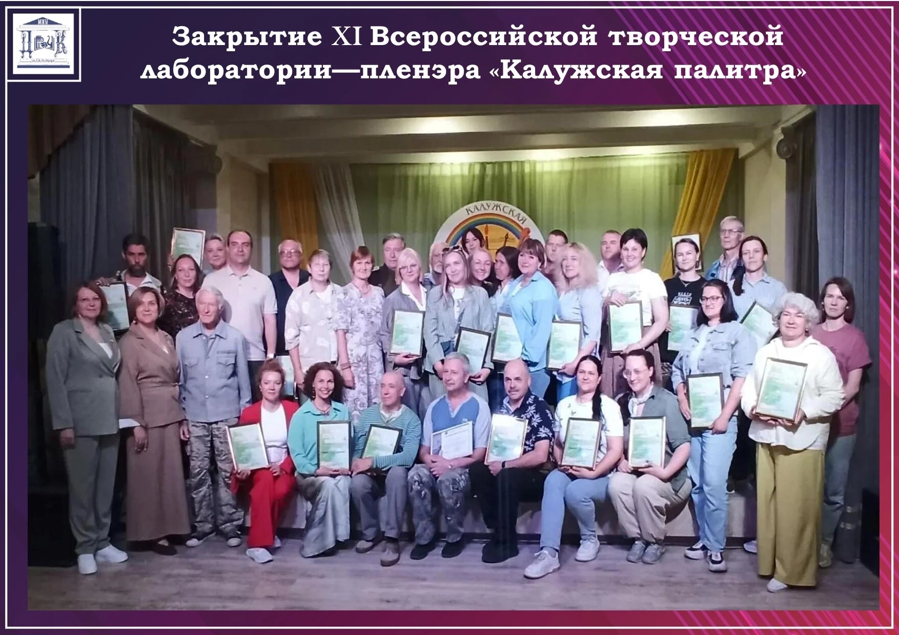 😋На протяжении трёх дней живописные пейзажи окрестностей города Людиново служили источ...