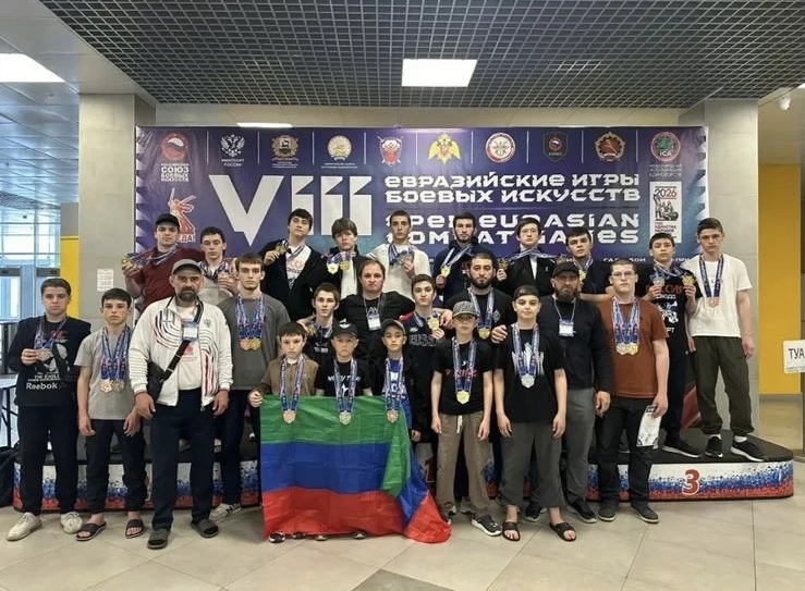 С 14 по 18 мая 2026 года в Уфе прошли VIII открытые Евразийские Игры боевых искусств.  Это крупное м