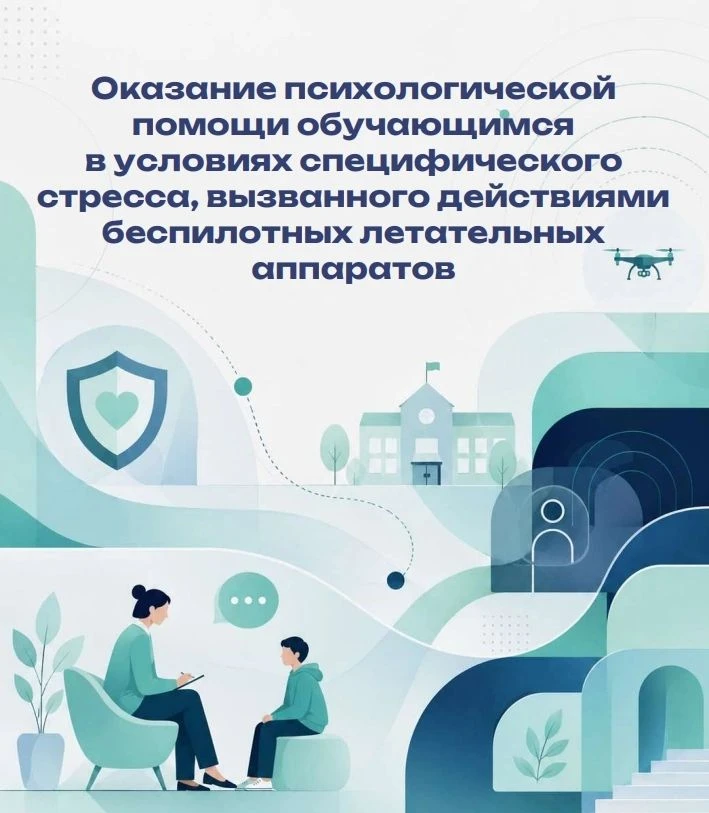 📢 Коллеги, важная публикация!