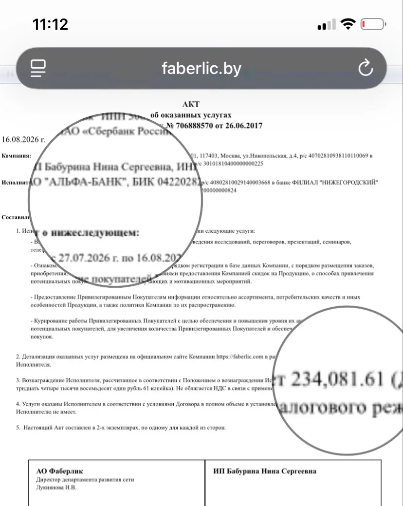 Традиционно делюсь доходом 💰 за прошлый каталог