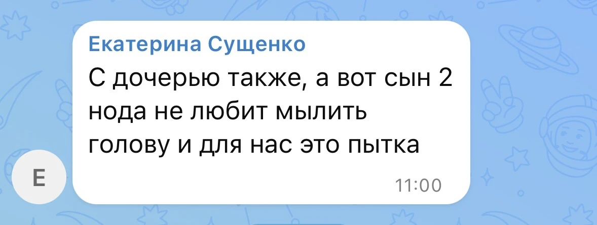 На днях получили такой комментарий 👆