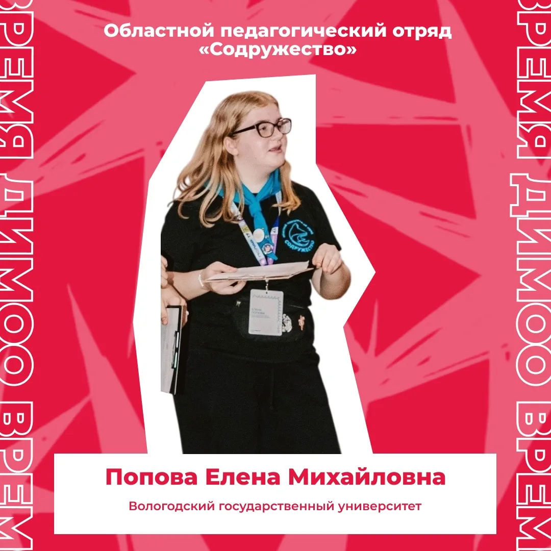 Акция прошла, но время ДиМОО продолжается! 🔥